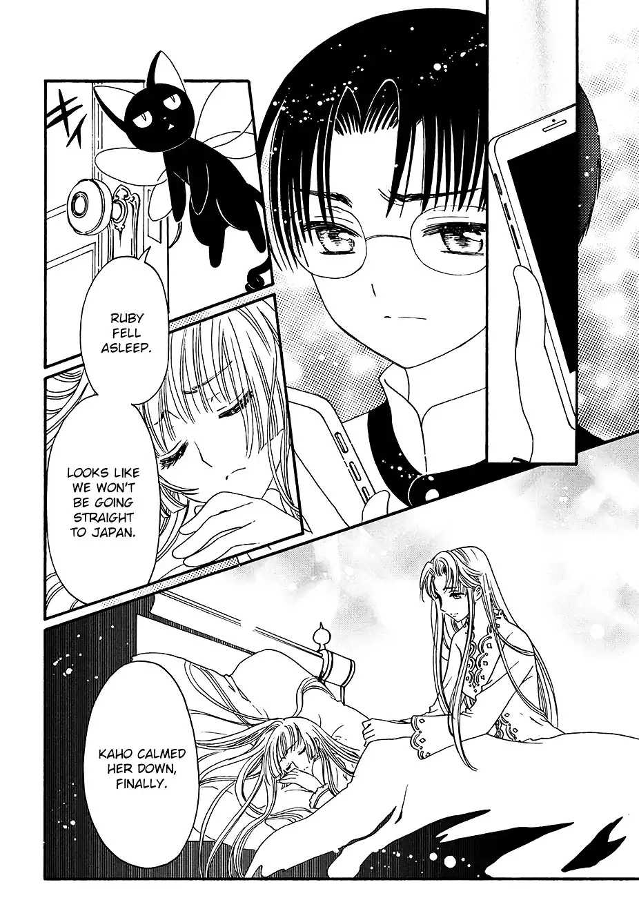 Cardcaptor Sakura - Clear Card Arc Chapter 4 24